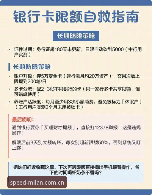 米兰娱乐2025网页版登录实用指南：三个版本实测后的避坑手册